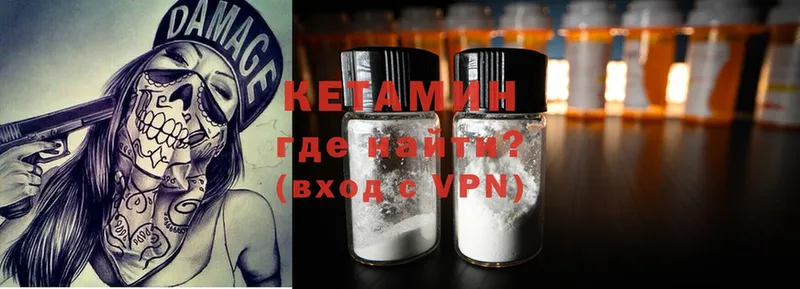 Кетамин ketamine  цены   Салават 