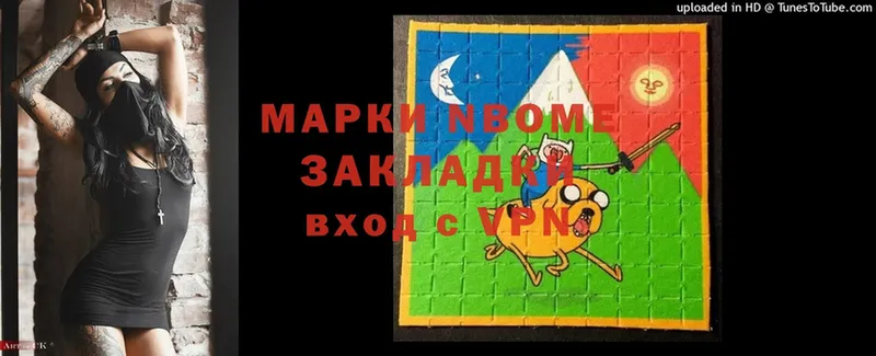 магазин    hydra онион  Марки NBOMe 1,5мг  Салават 